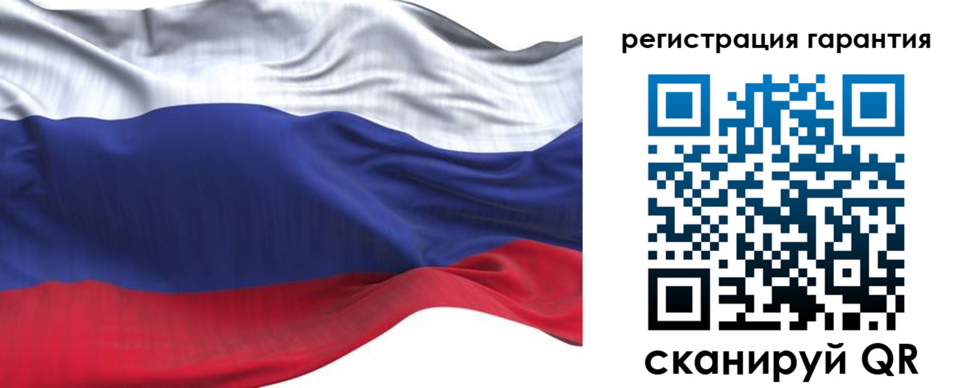прописка в Россоши