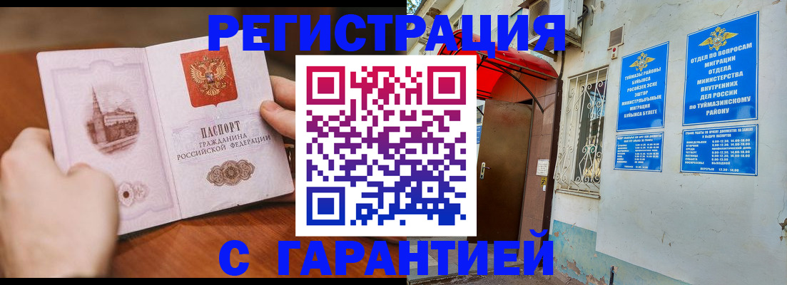 форма 3 в Россоши